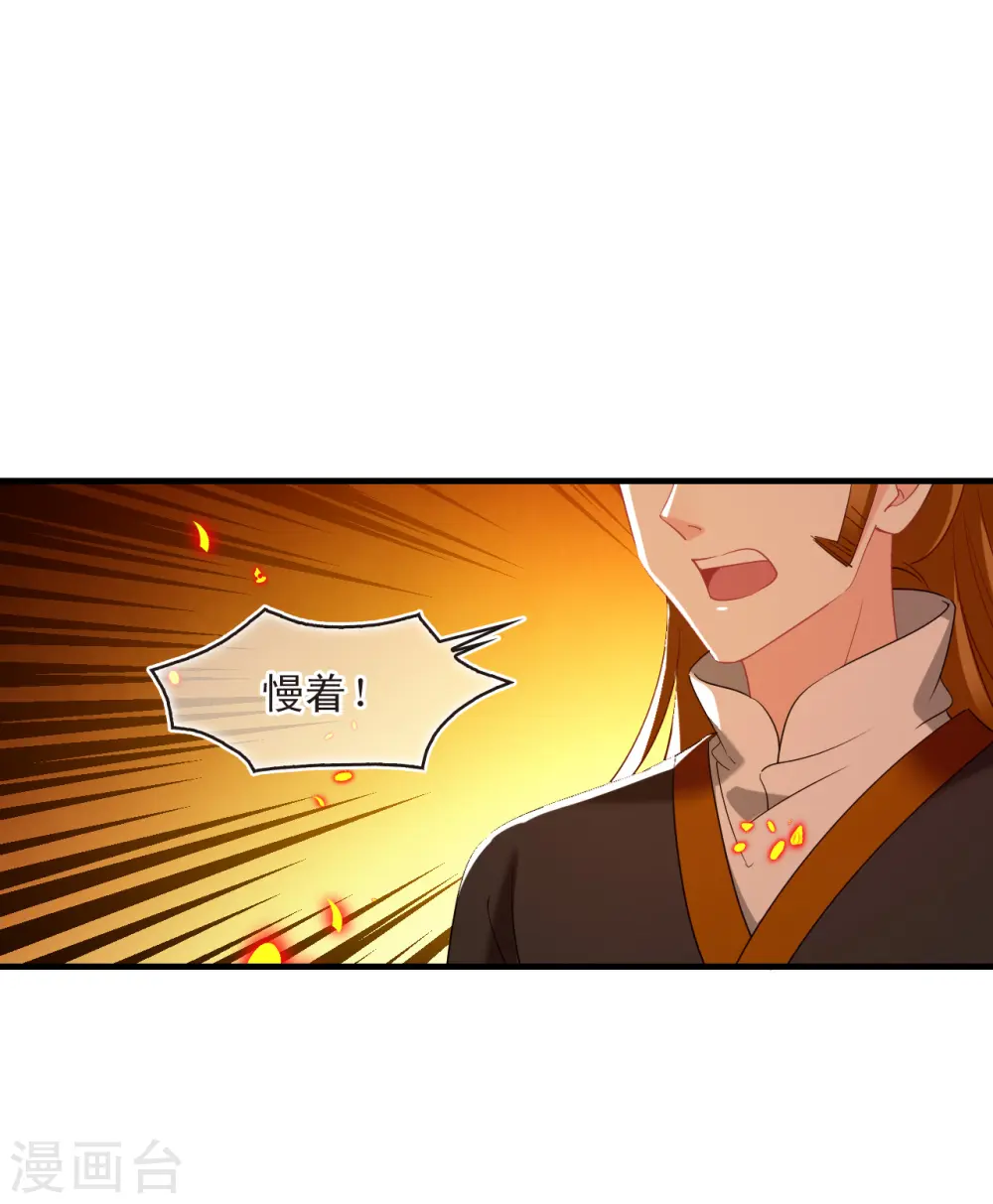 第2季143话 刷怪316
