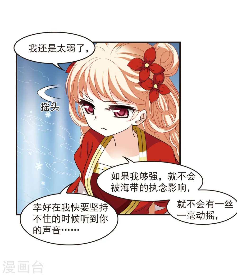 第287话 神识修炼27