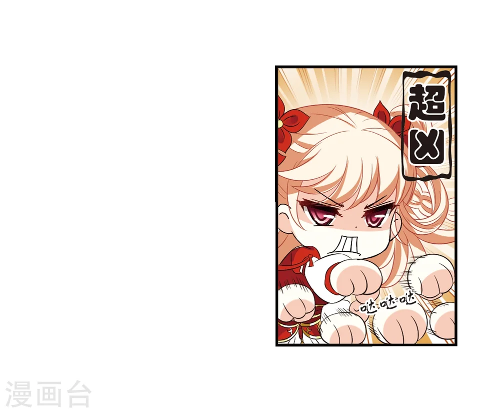 第284话 幽冥雪113