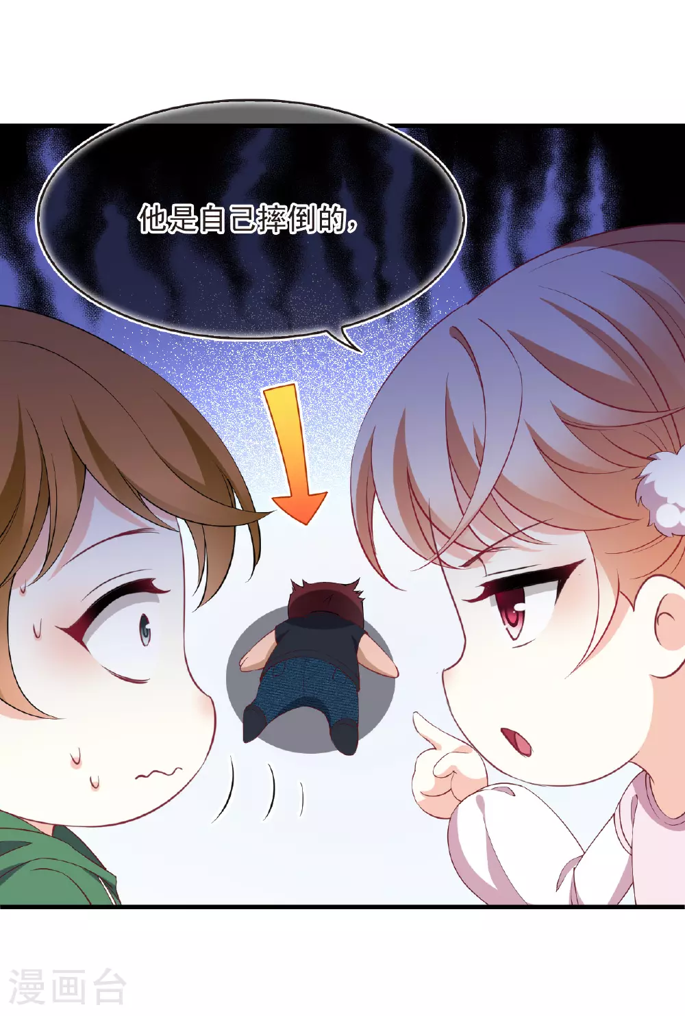 番外006 小晚的现实生活615