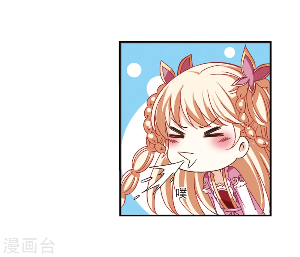 第210话 乐极生悲124