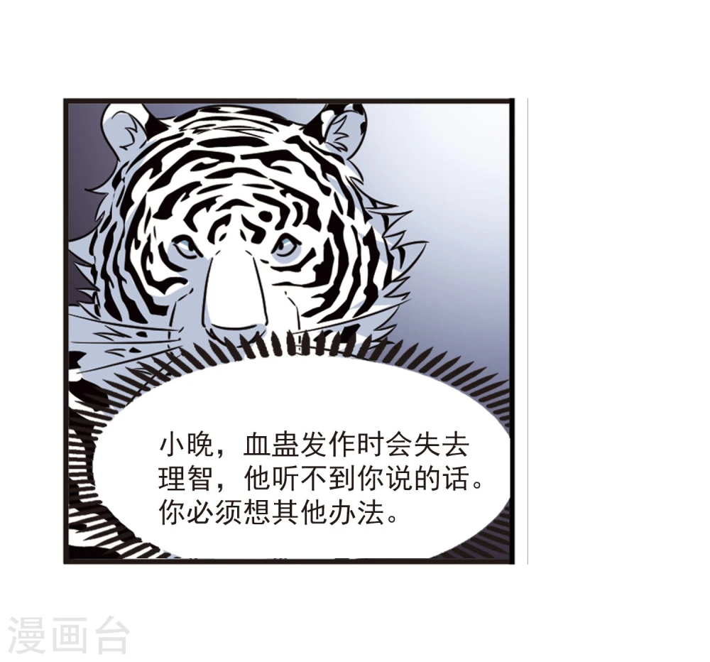 第356话 不可战胜的对手！325