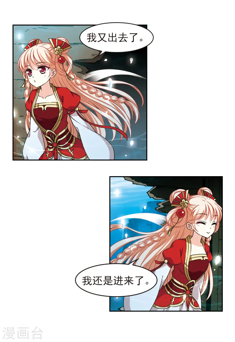 第2季87话 炼器大宗师318