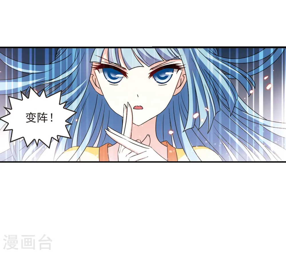 第2季28话 桑冉的实力118