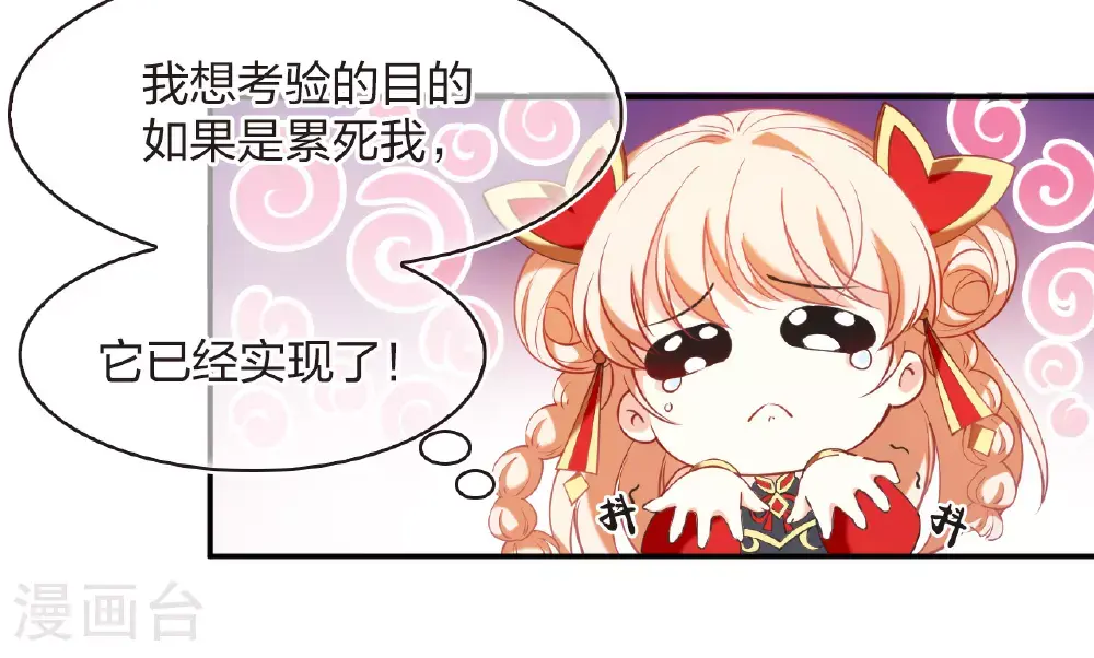 第2季206话 拟物丹225