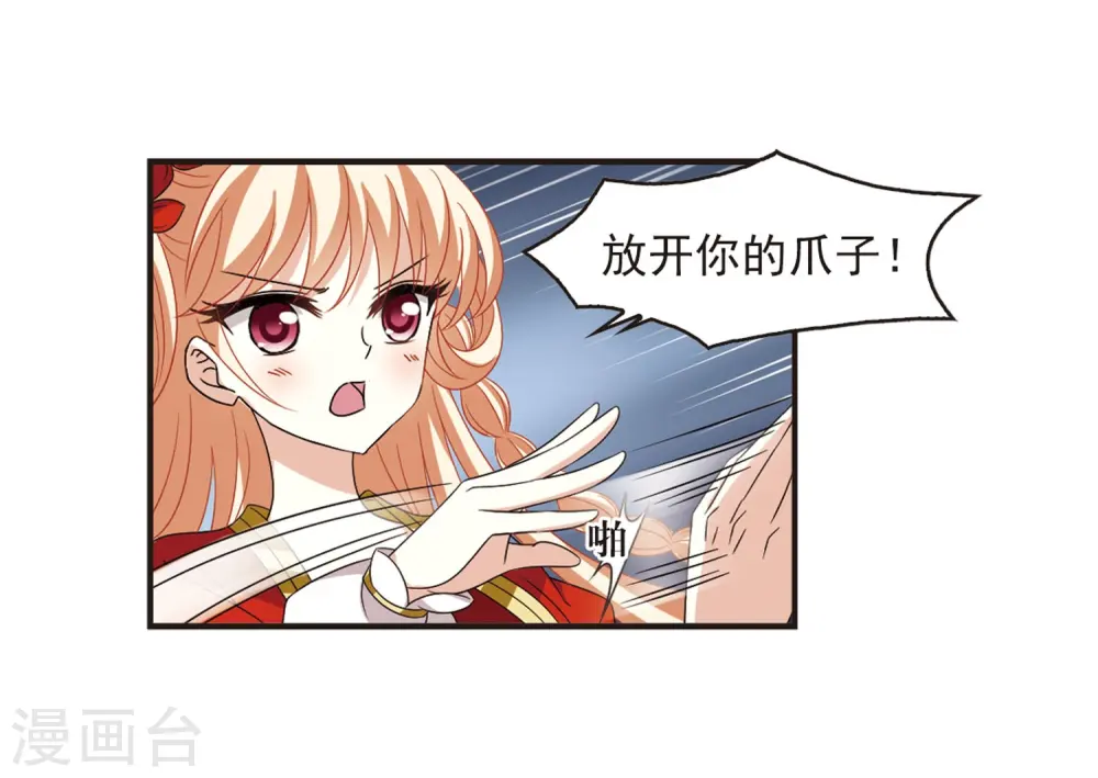 第380话 小晚现形？310