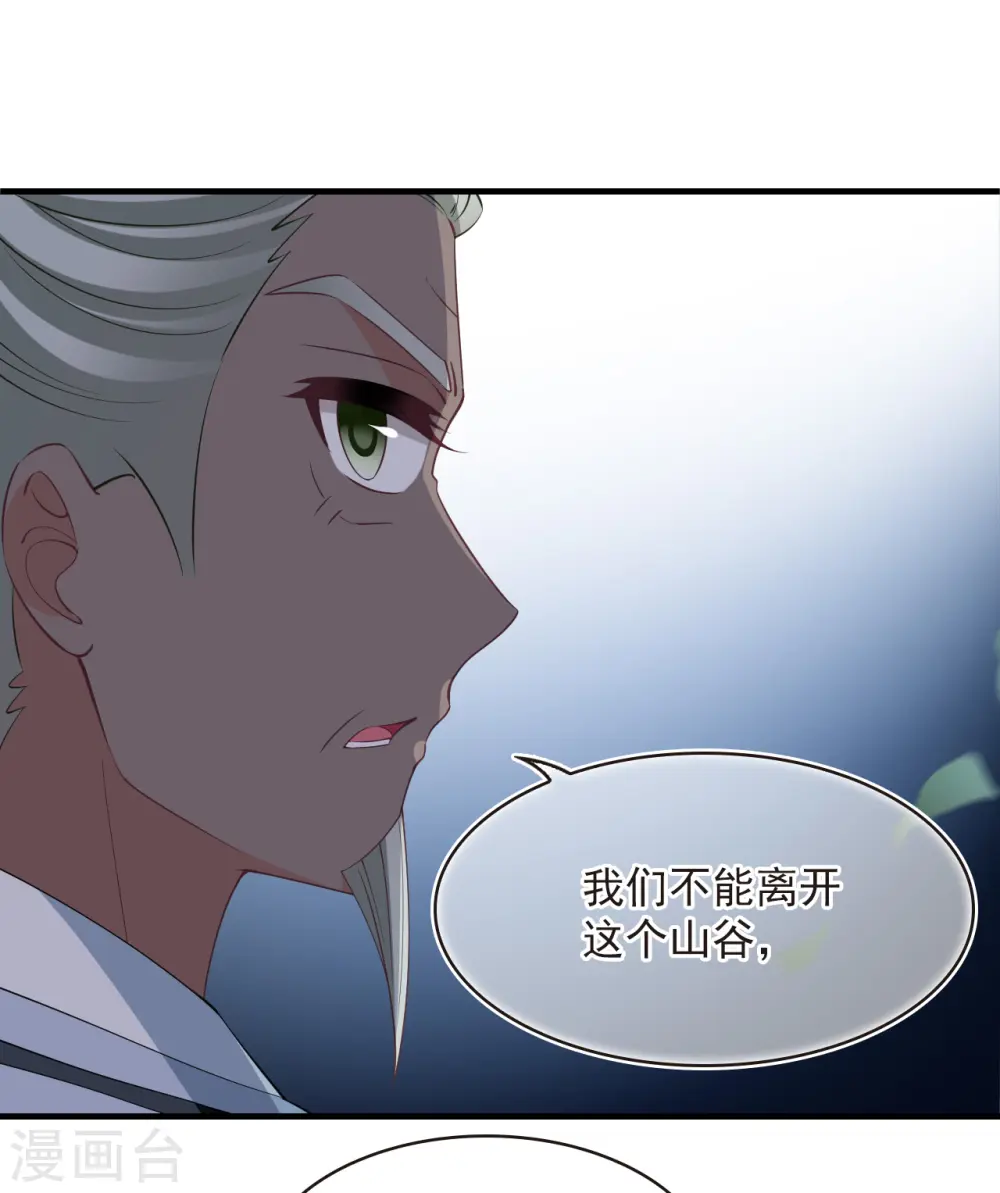 第2季194话 奇怪的村庄218