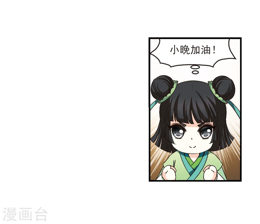 第98话 收徒风波312