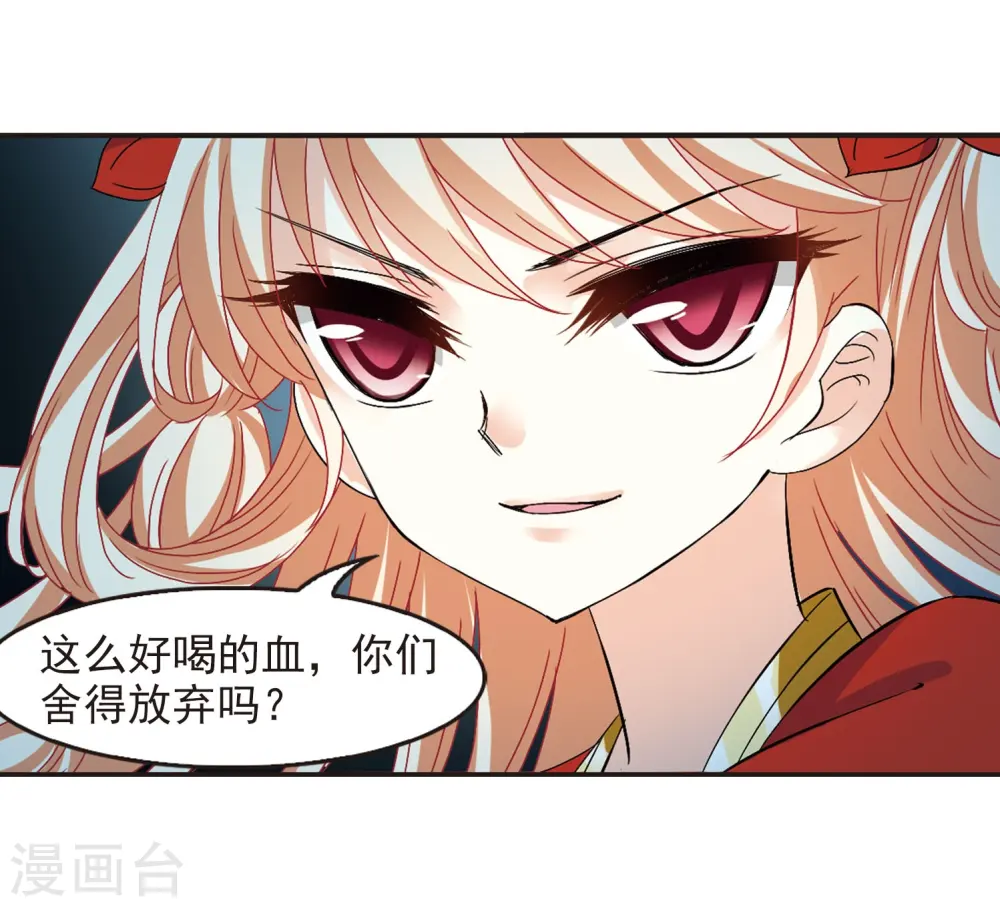 第289话 神识修炼410