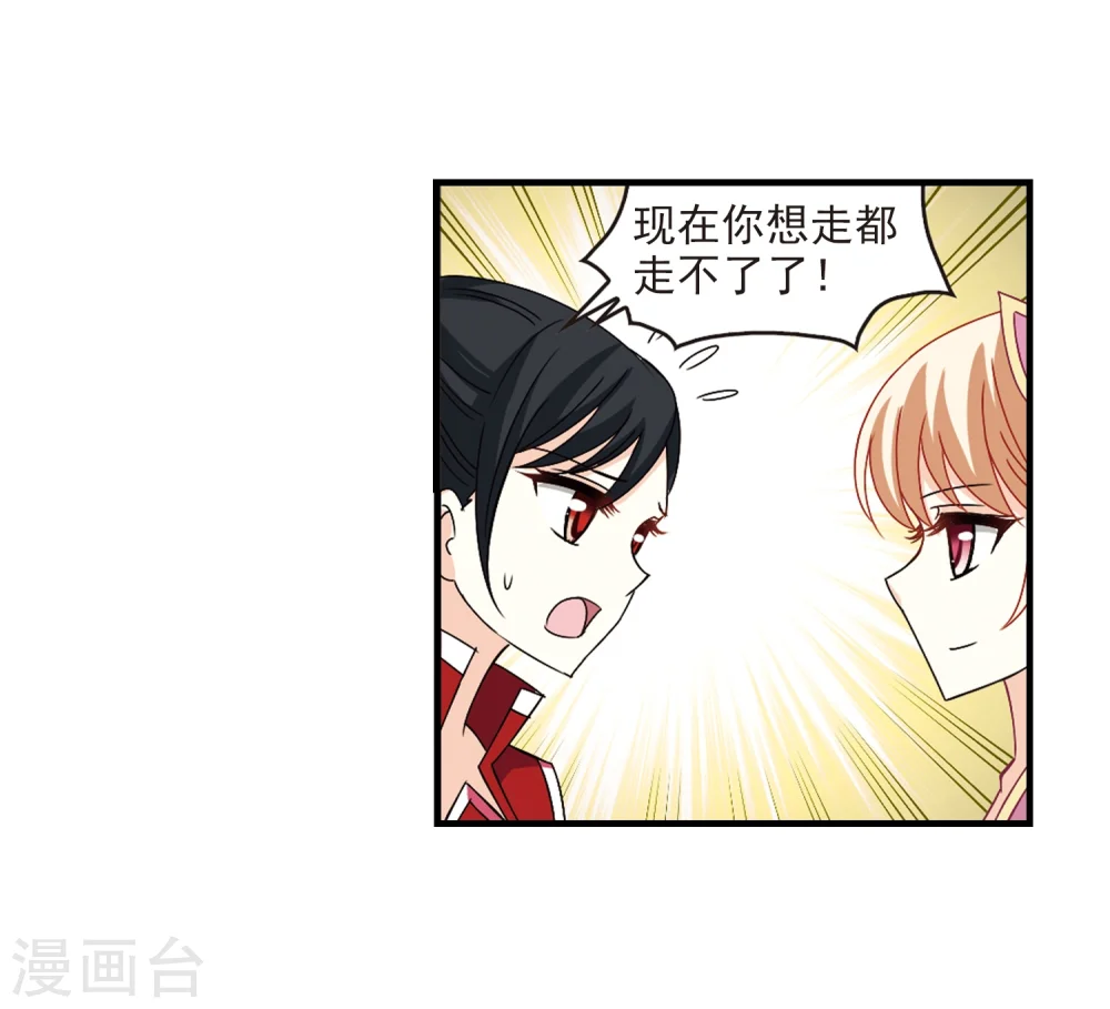 第270话 众叛亲离137