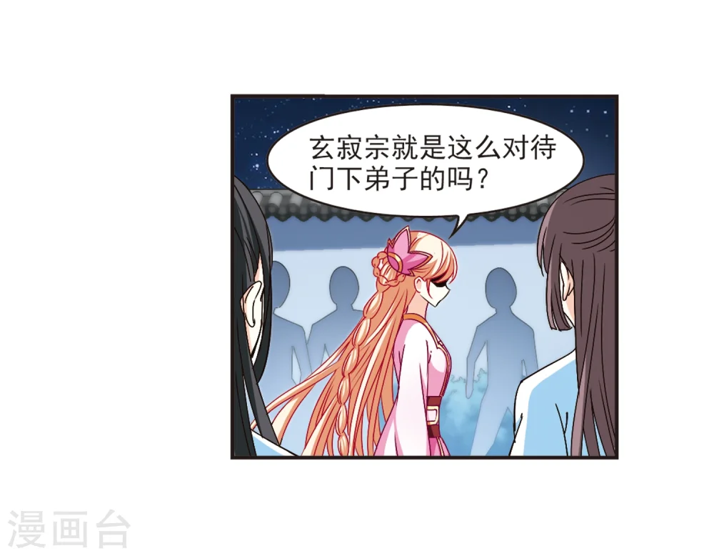 第118话 变天226