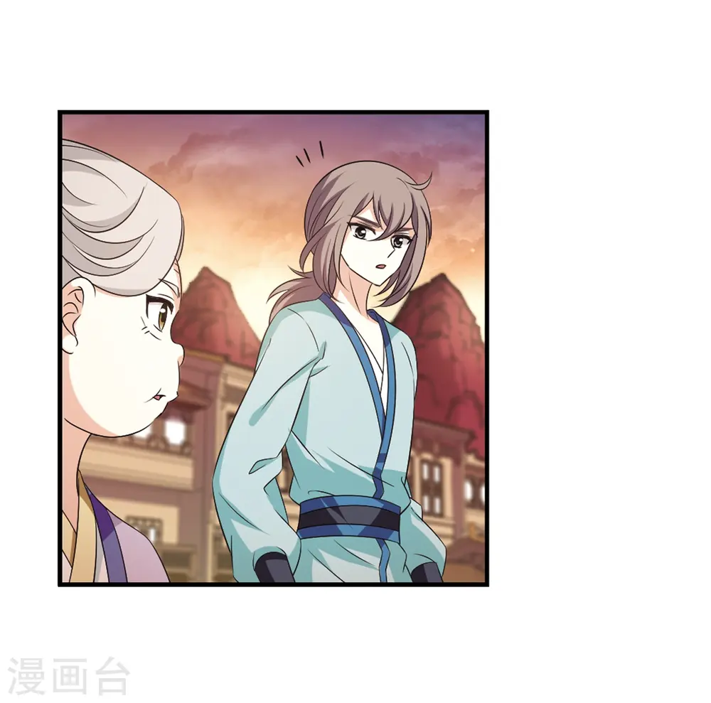 第2季9话 变身参赛323