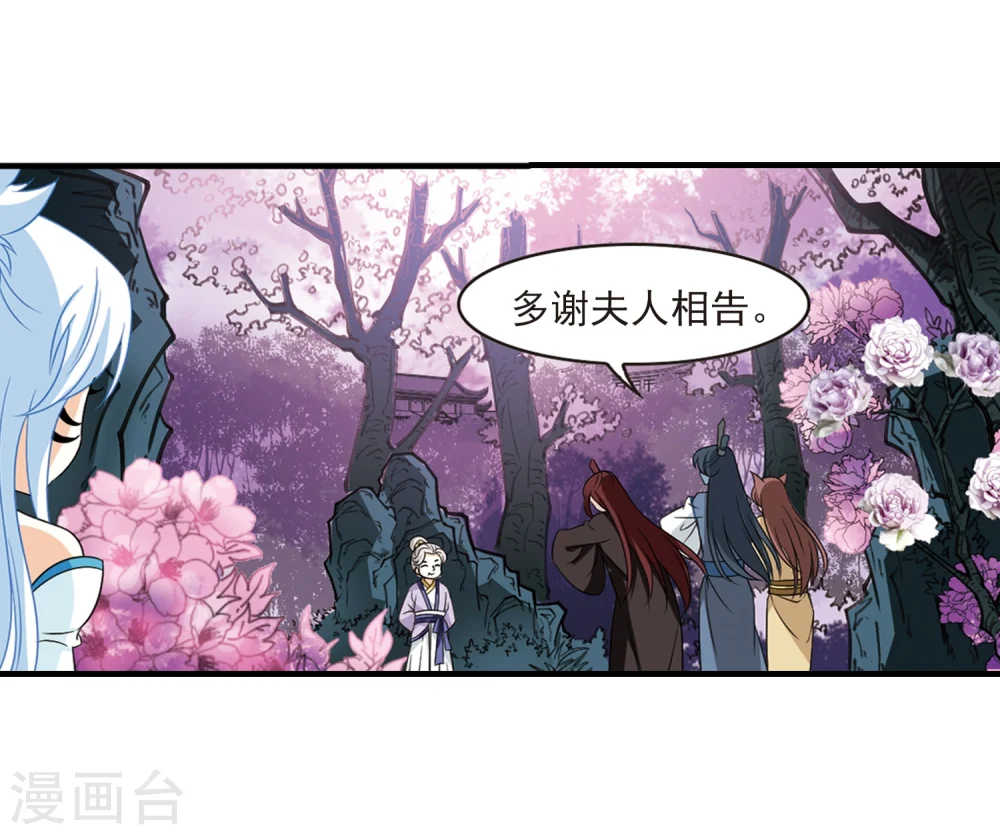 第376话 小晚的反击216
