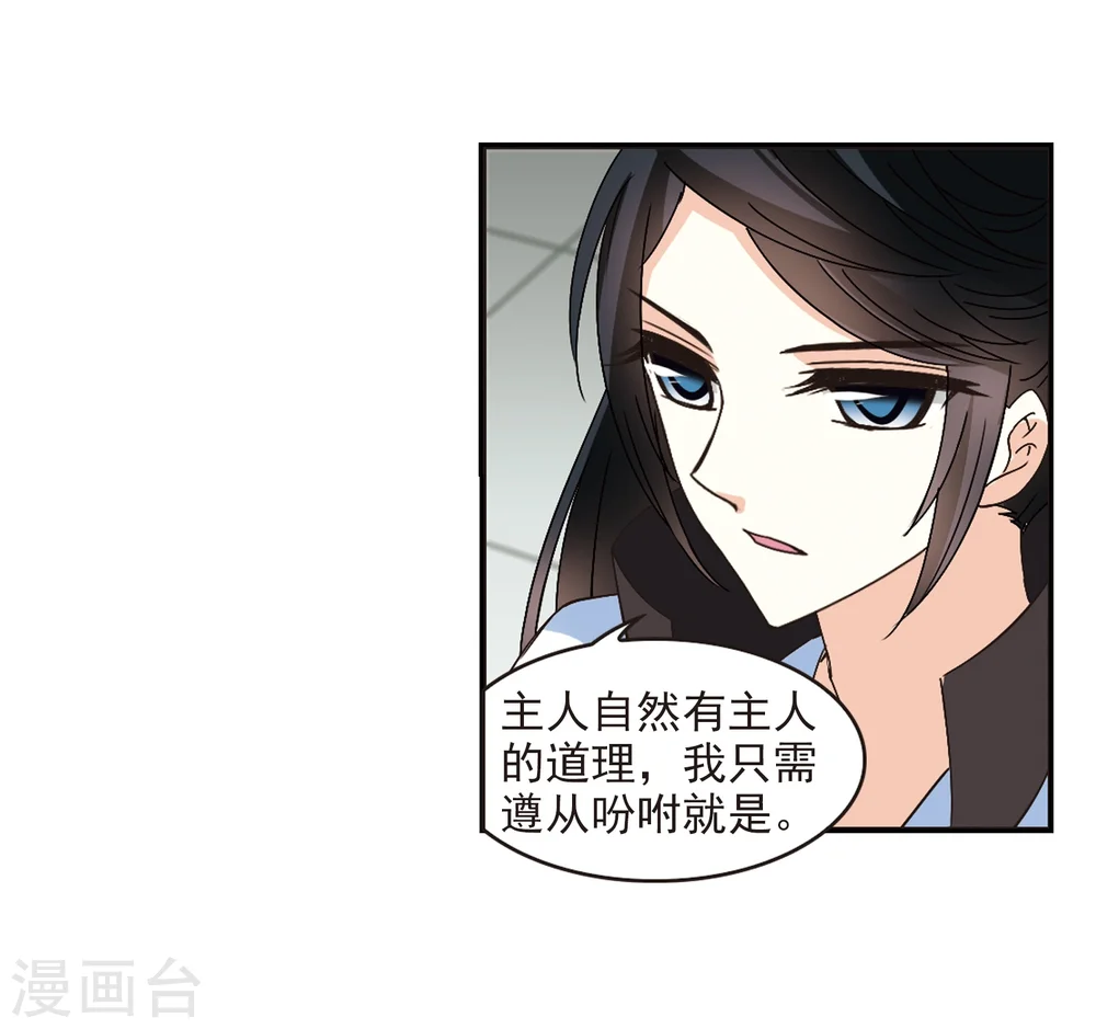第227话 各奔前程310