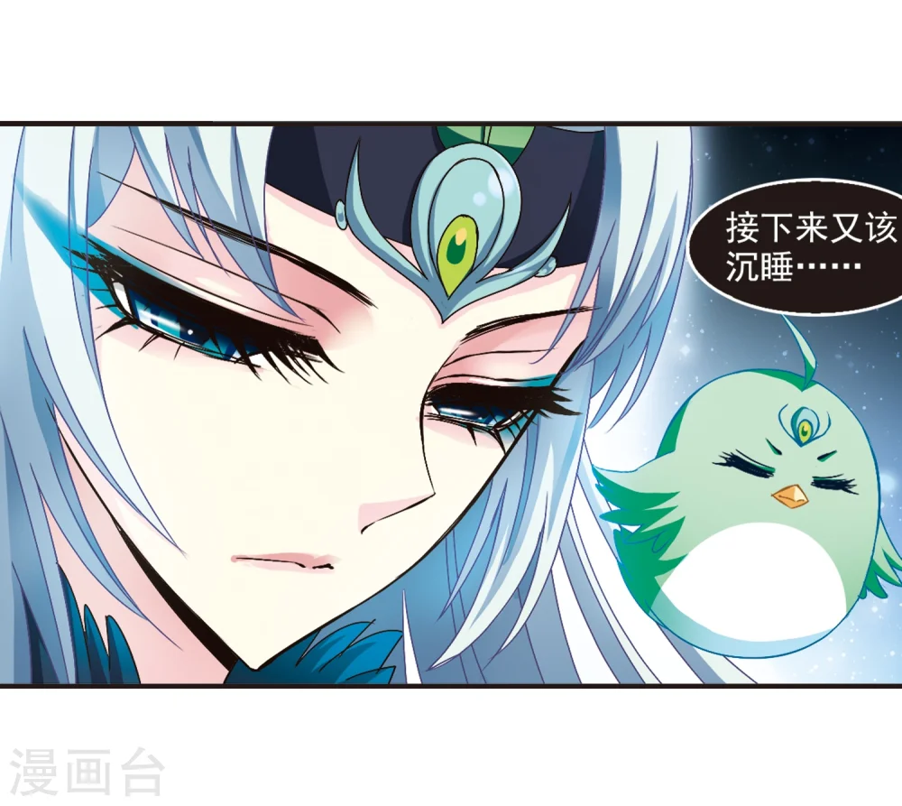 第139话 何为真凤210