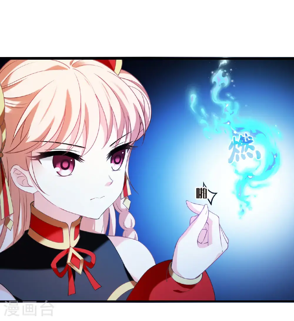 第2季207话 拟物丹33