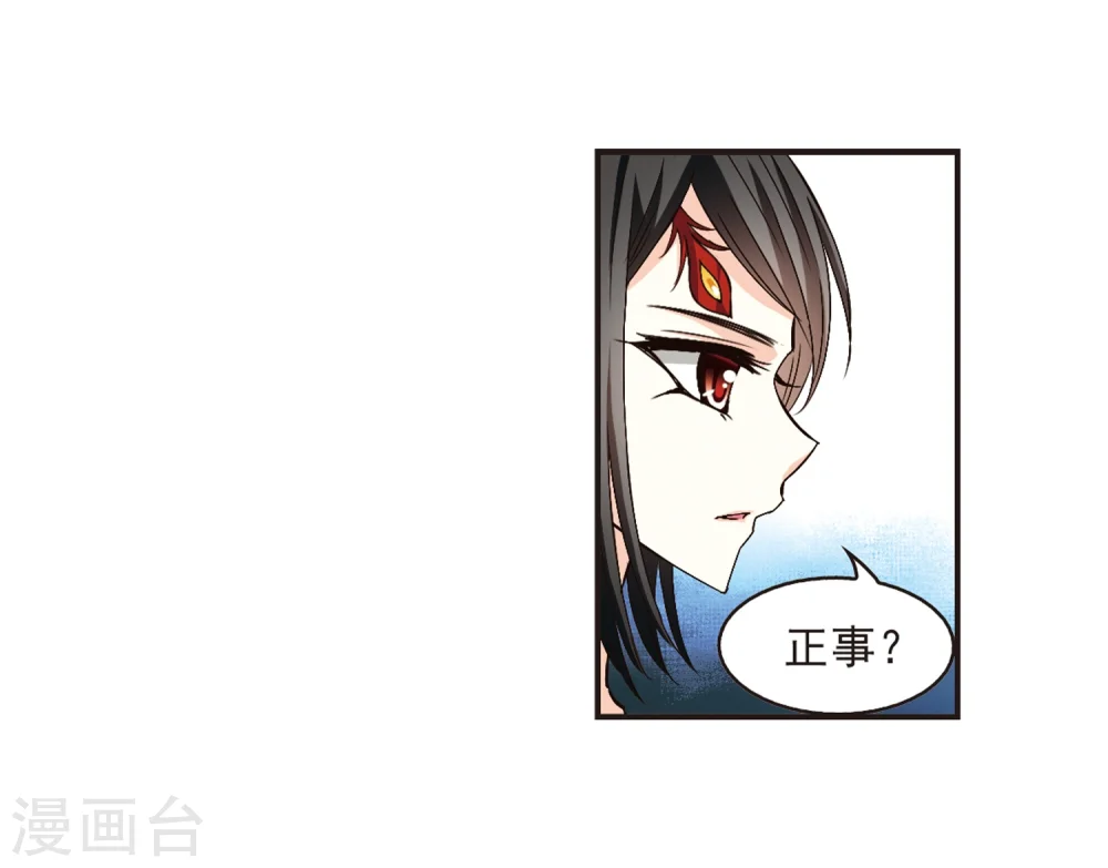 第141话 意外得宝17
