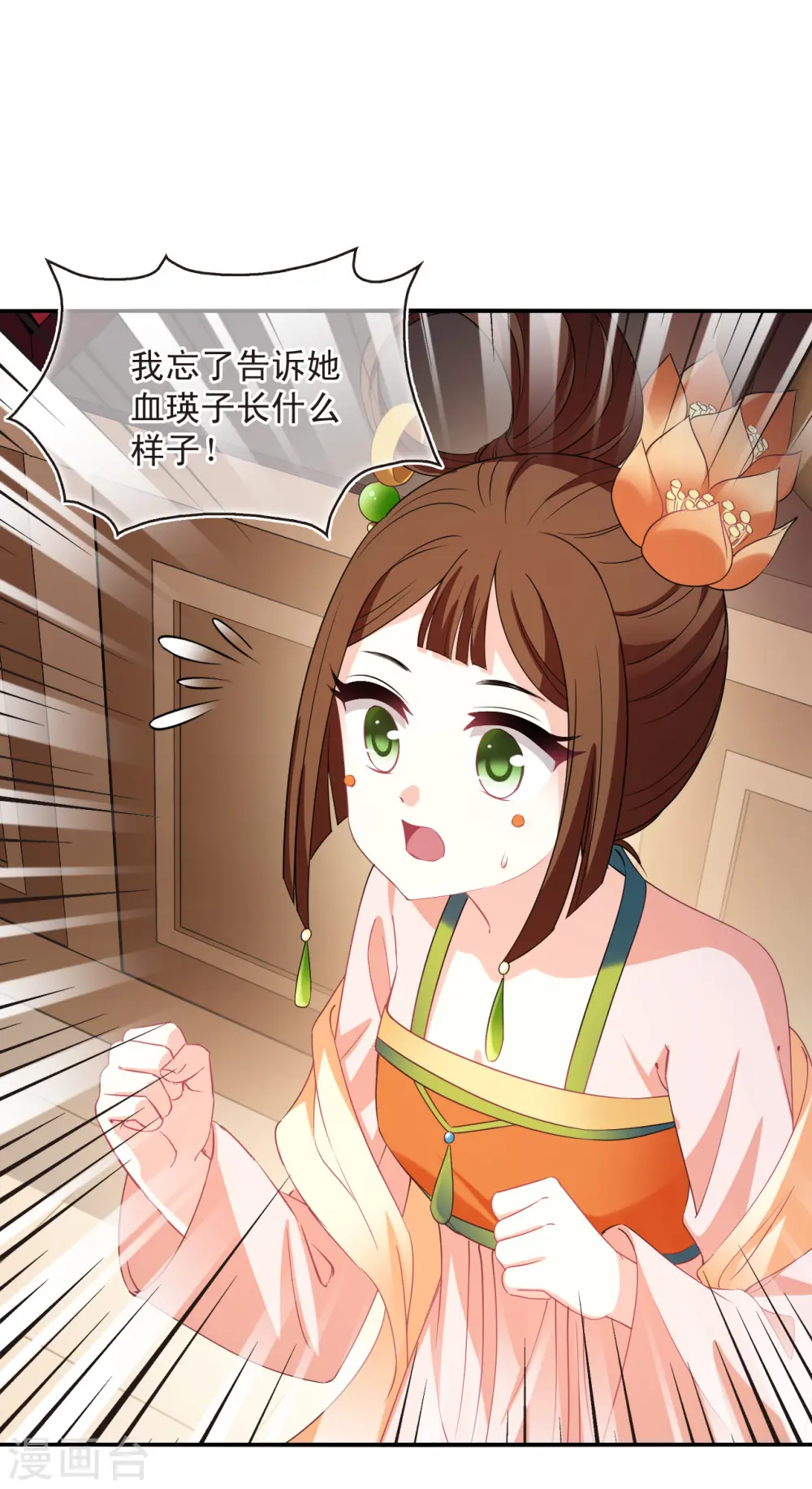 第2季150话 小试身手16