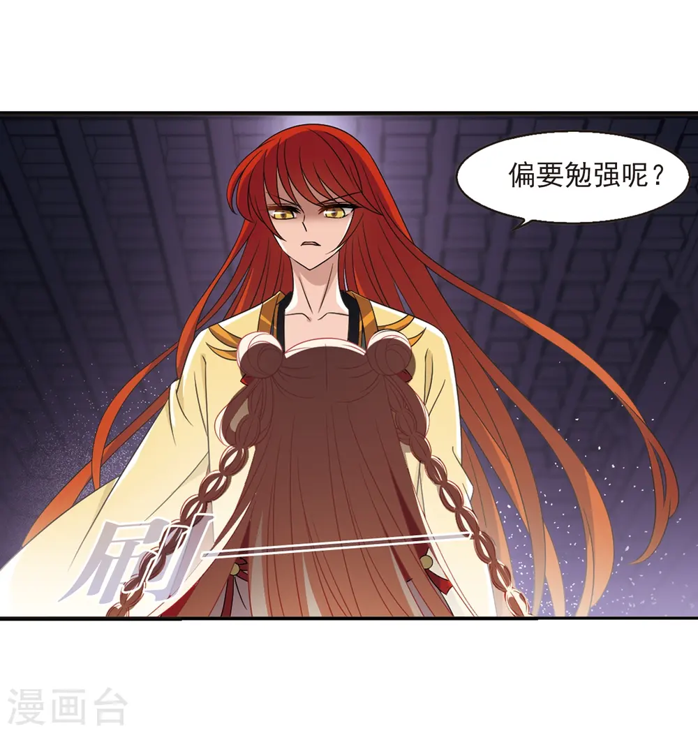 第397话 离开魔界229