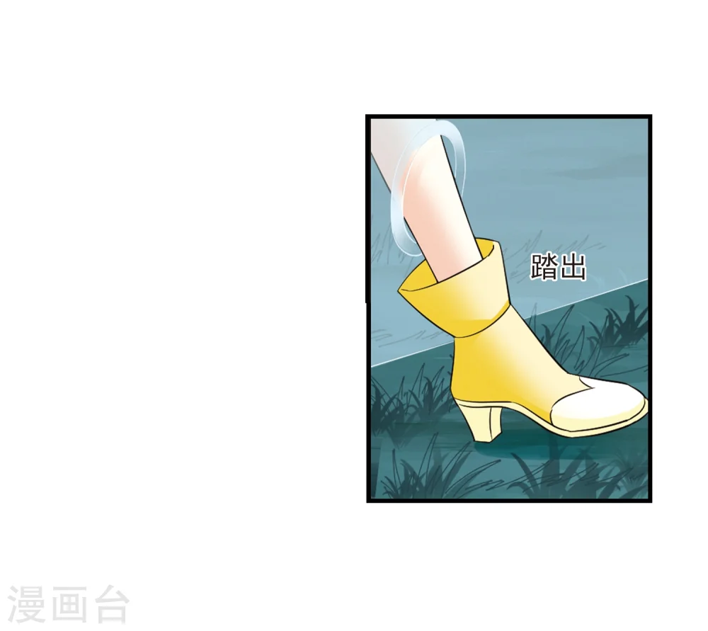 第254话 怒焰晴的心意317