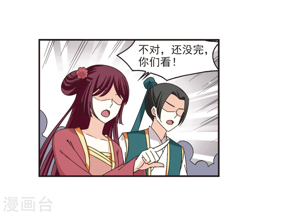 第179话 意外名单216