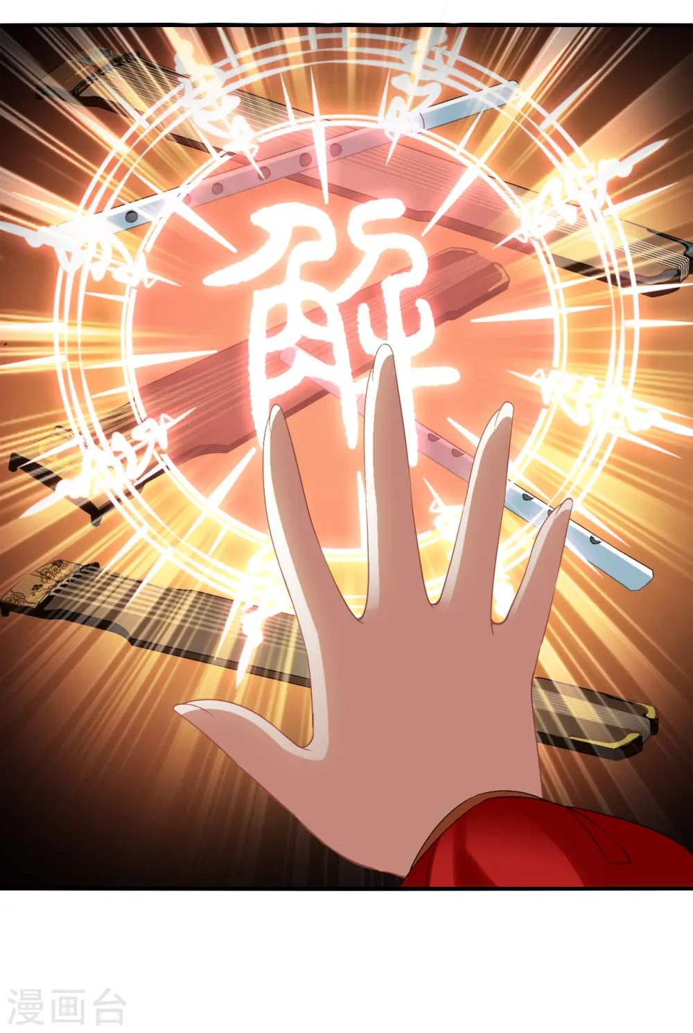 第2季175话 赔了夫人又折兵224