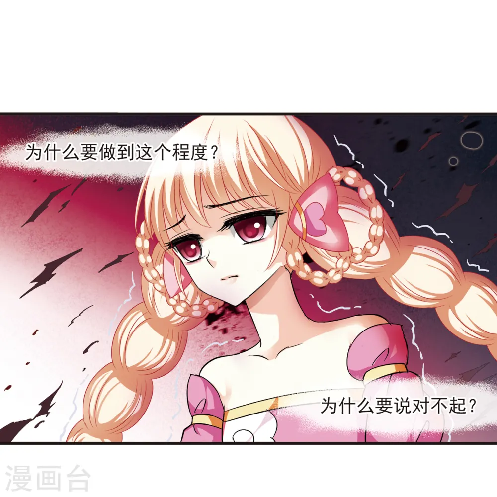第48话 尊严无价321