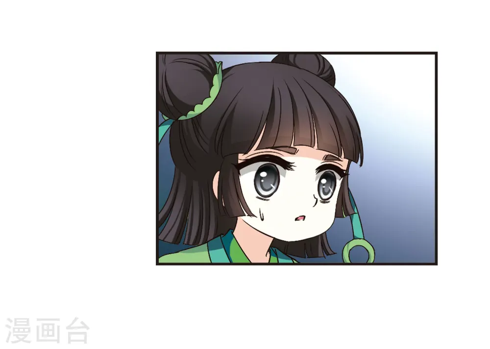 第85话 丹药赌斗217