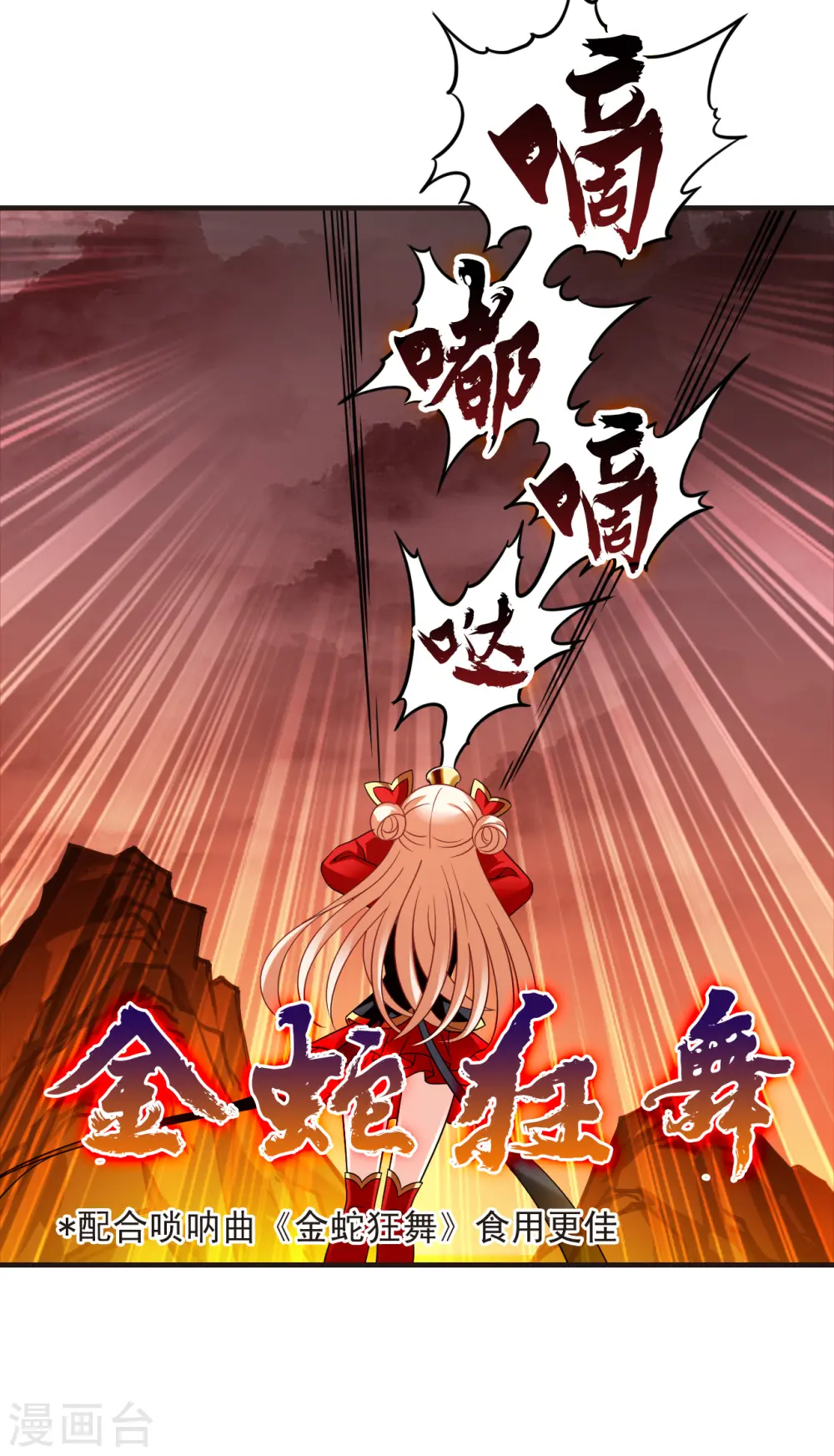 第2季151话 小试身手222