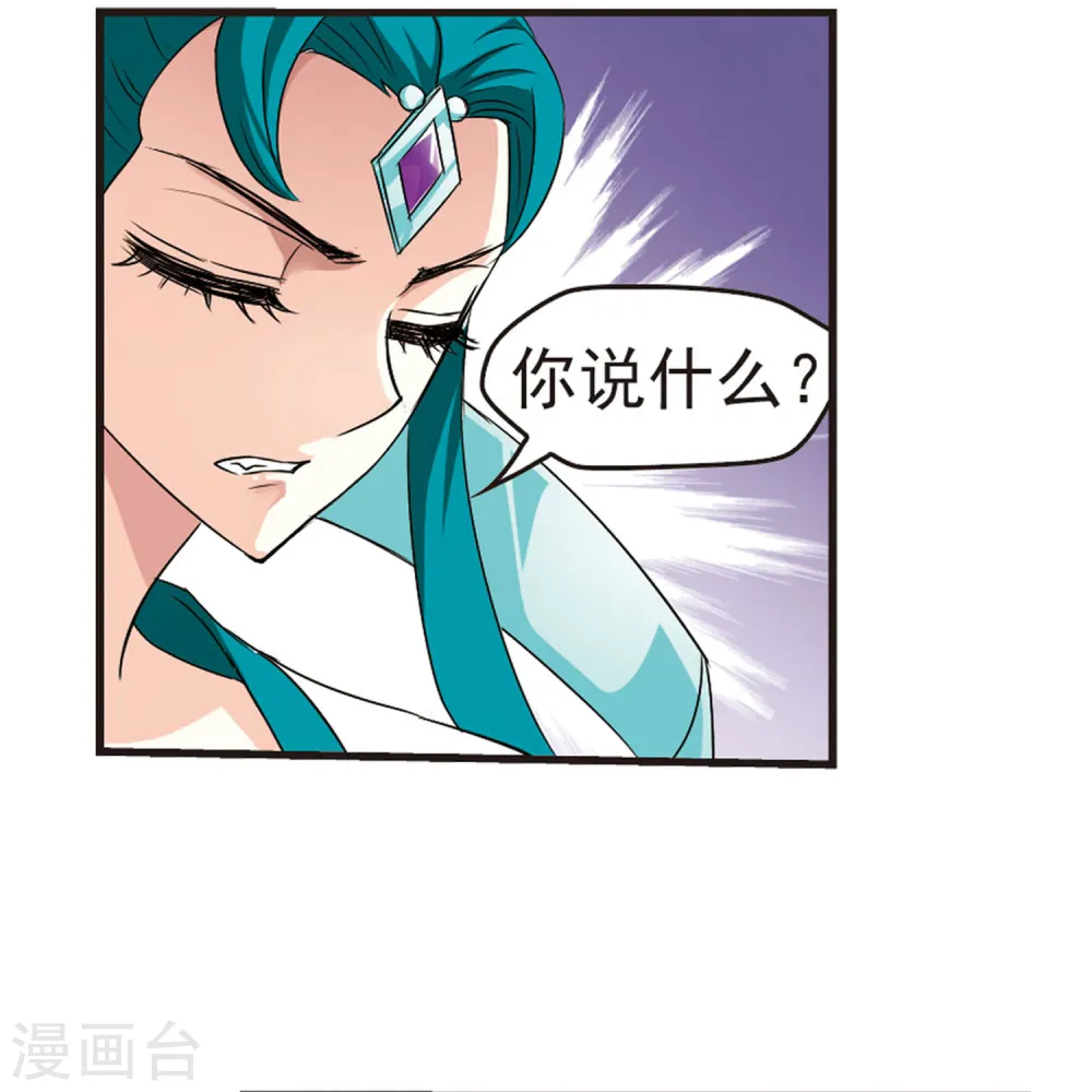 第48话 尊严无价39