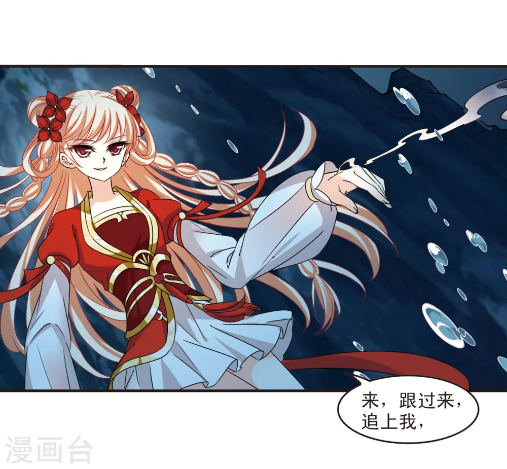 第289话 神识修炼411