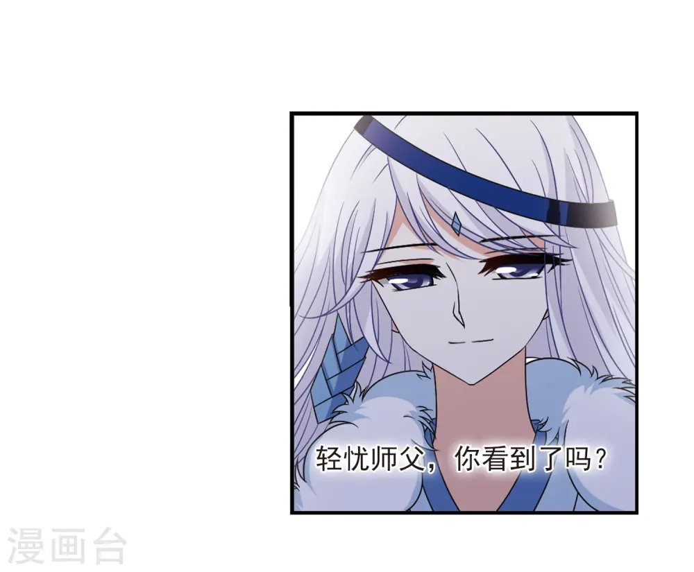第402话 重返玄寂宗15