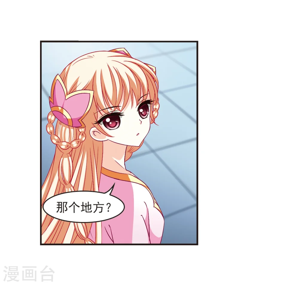 第126话 神秘大礼322