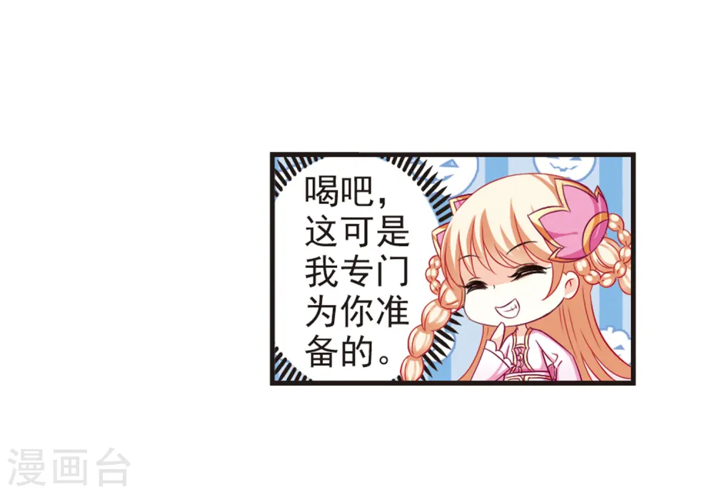 第81话 小林师兄232