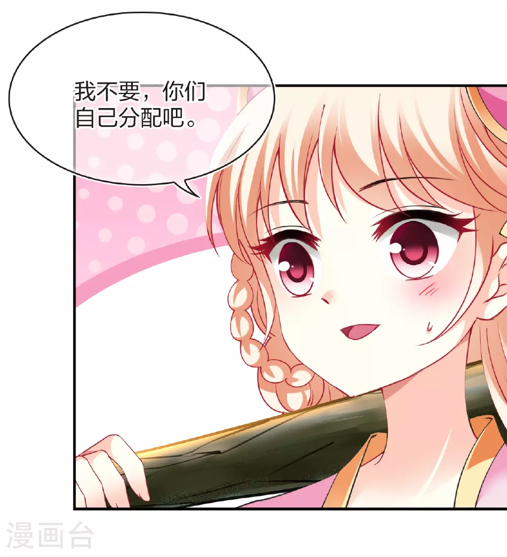 番外014 苍岚之巅20-220