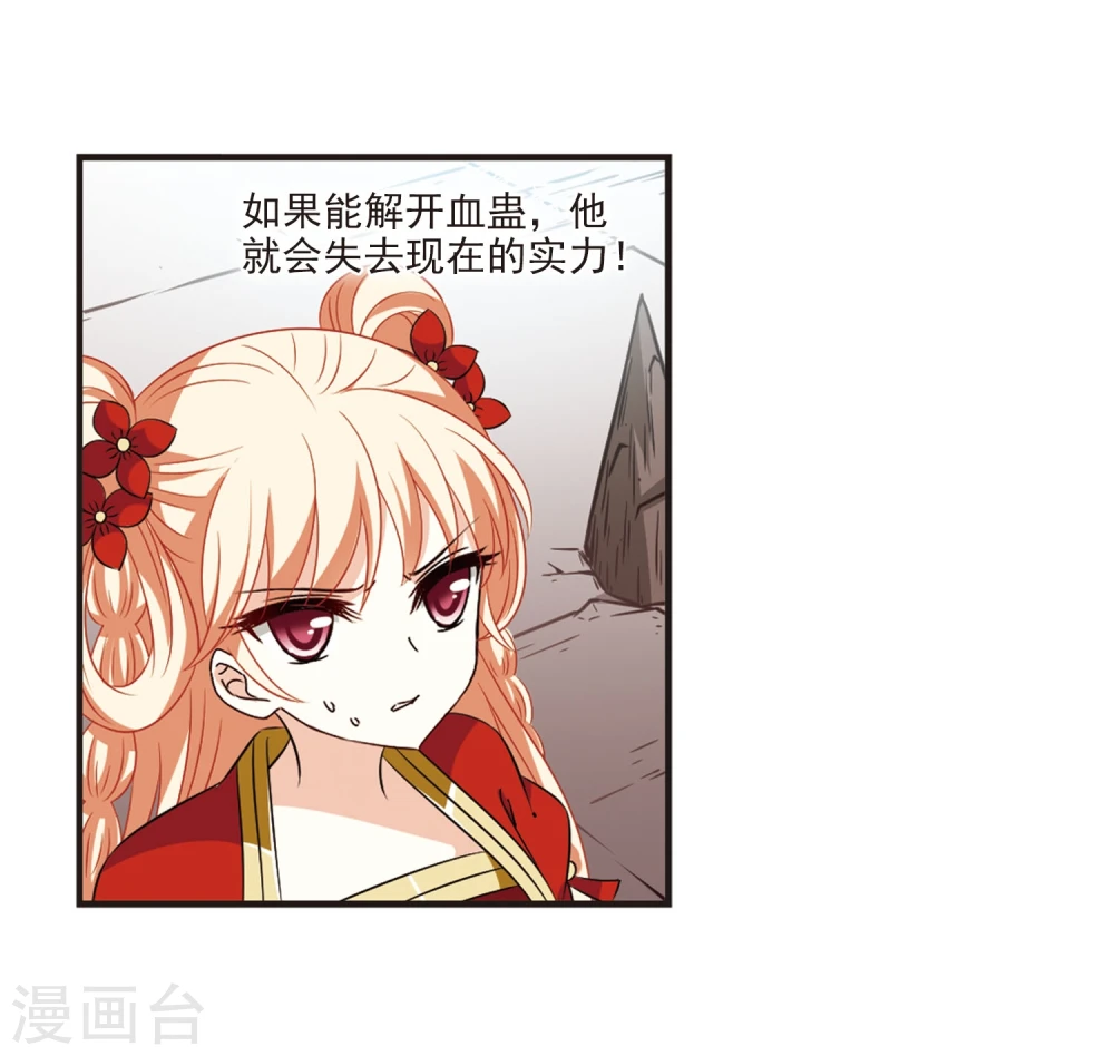 第356话 不可战胜的对手！312