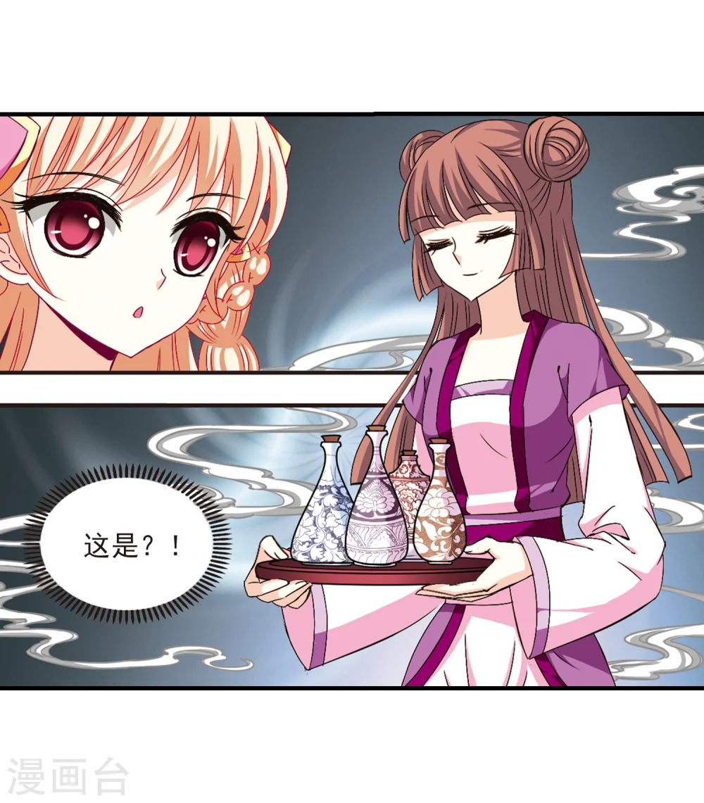 第151话 重宝利诱26