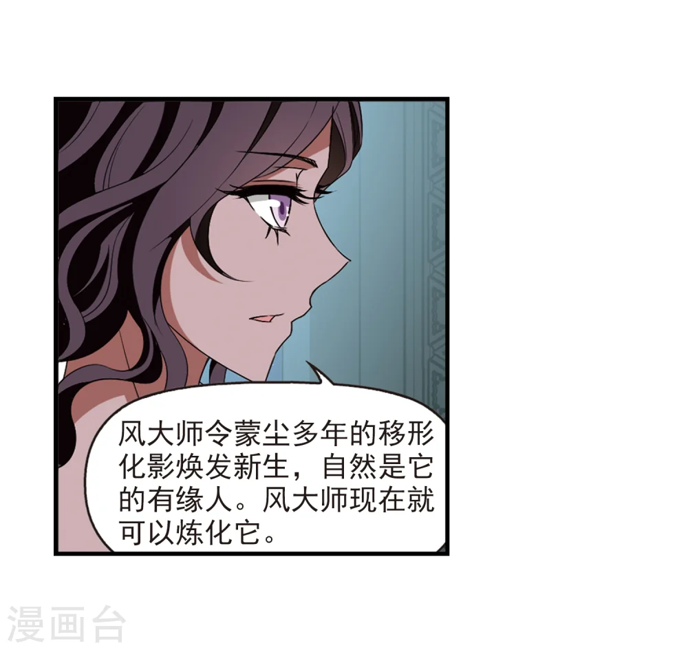 第365话 进入魔界313