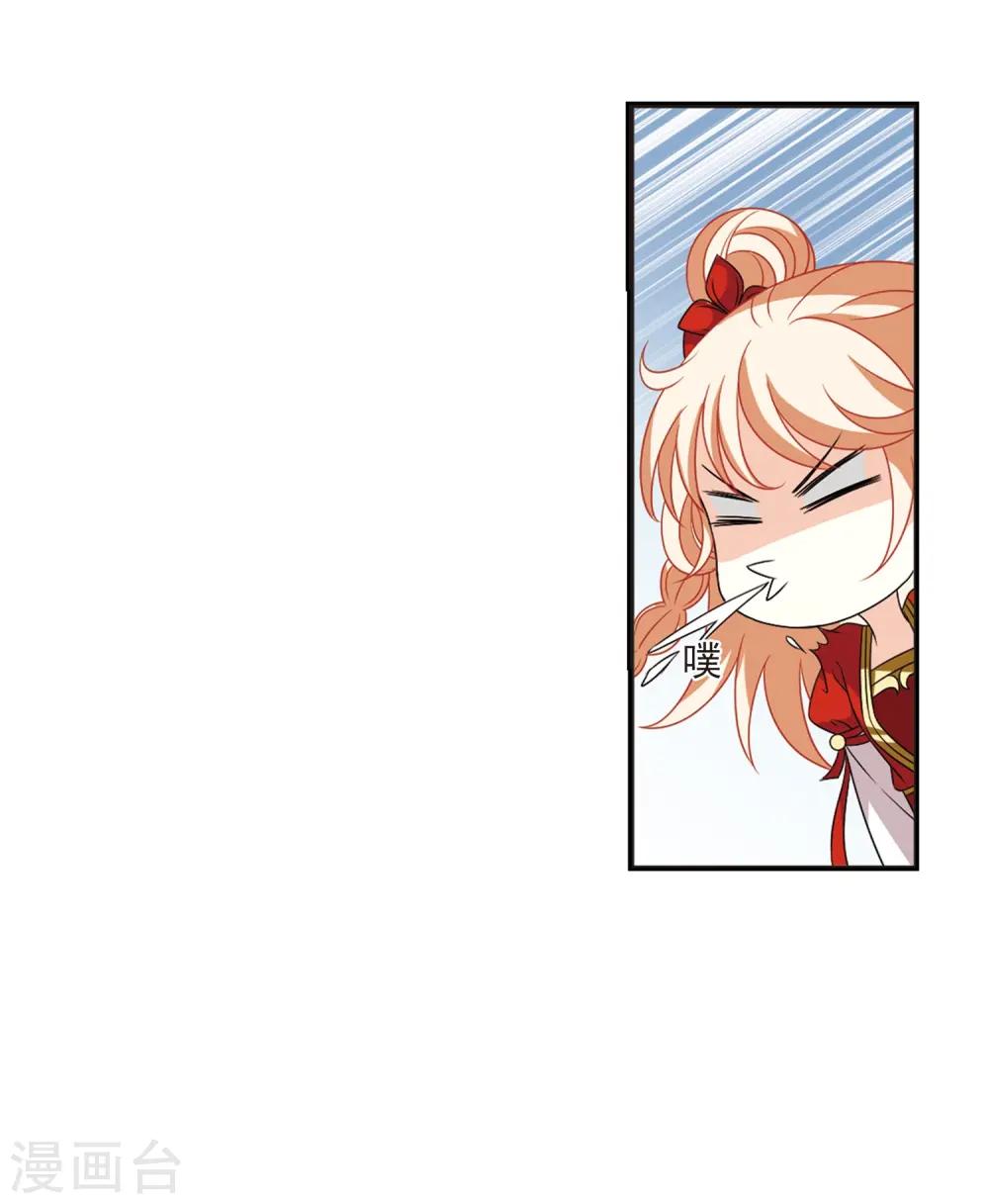 第396话 离开魔界126
