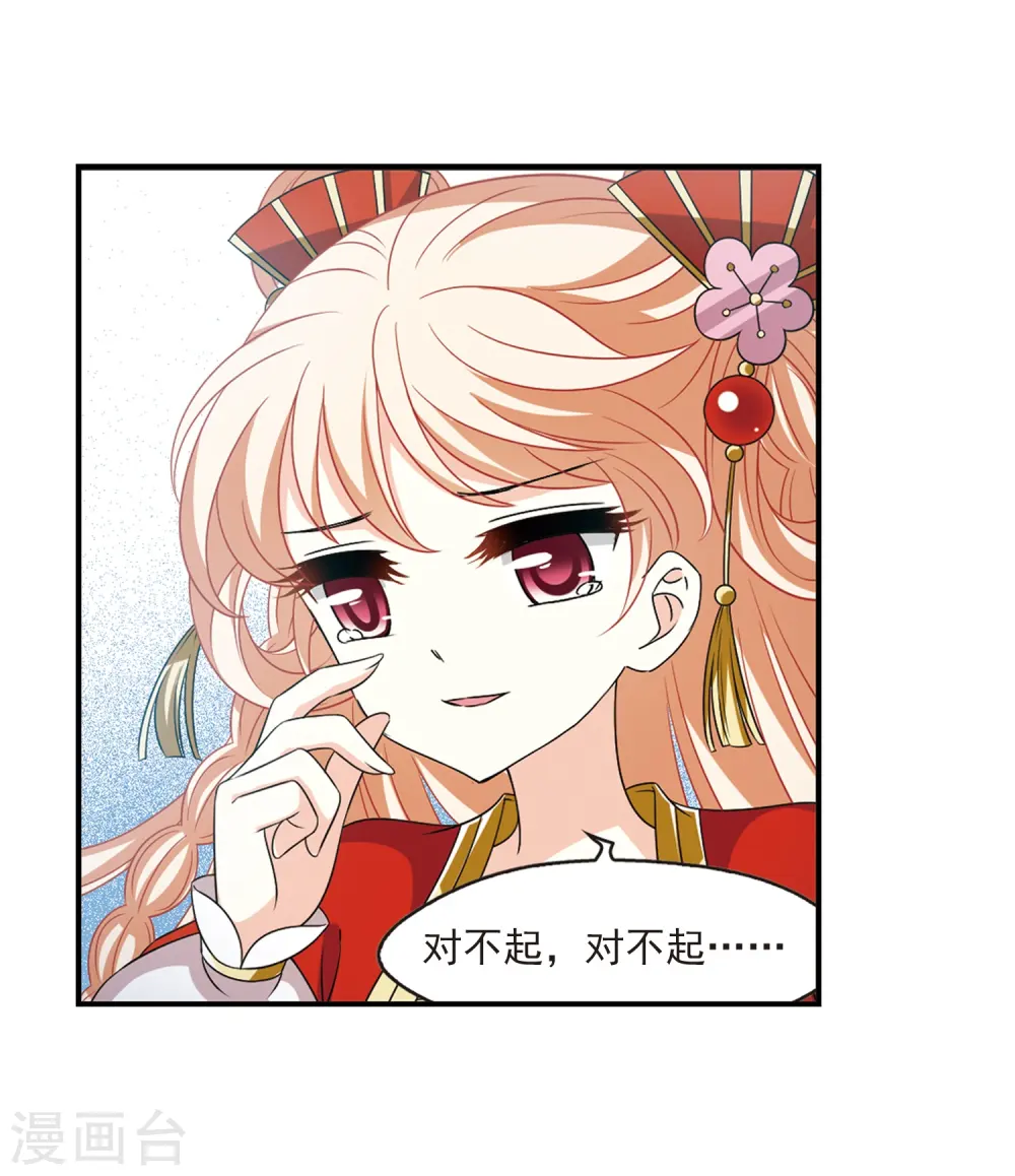 第2季2话 再见小林29