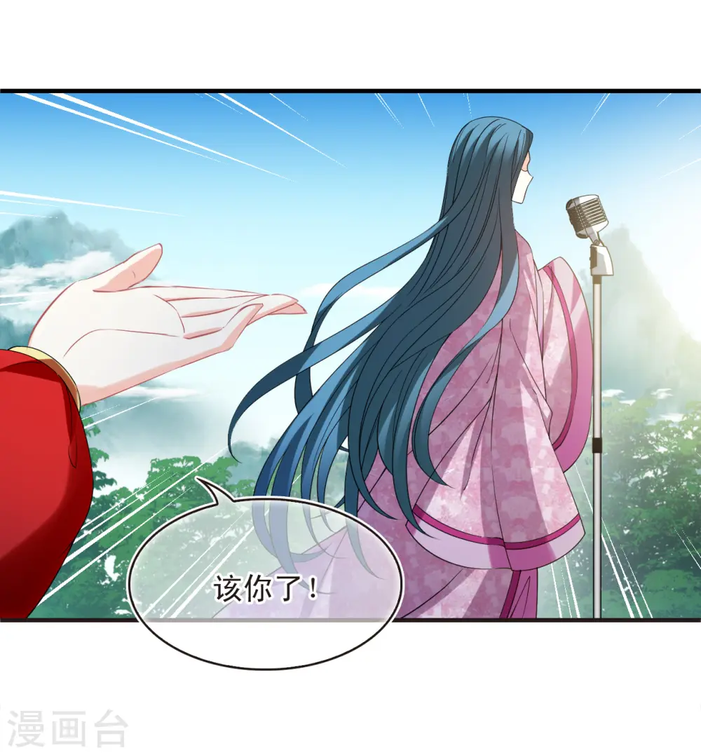 第2季172话 斗乐226
