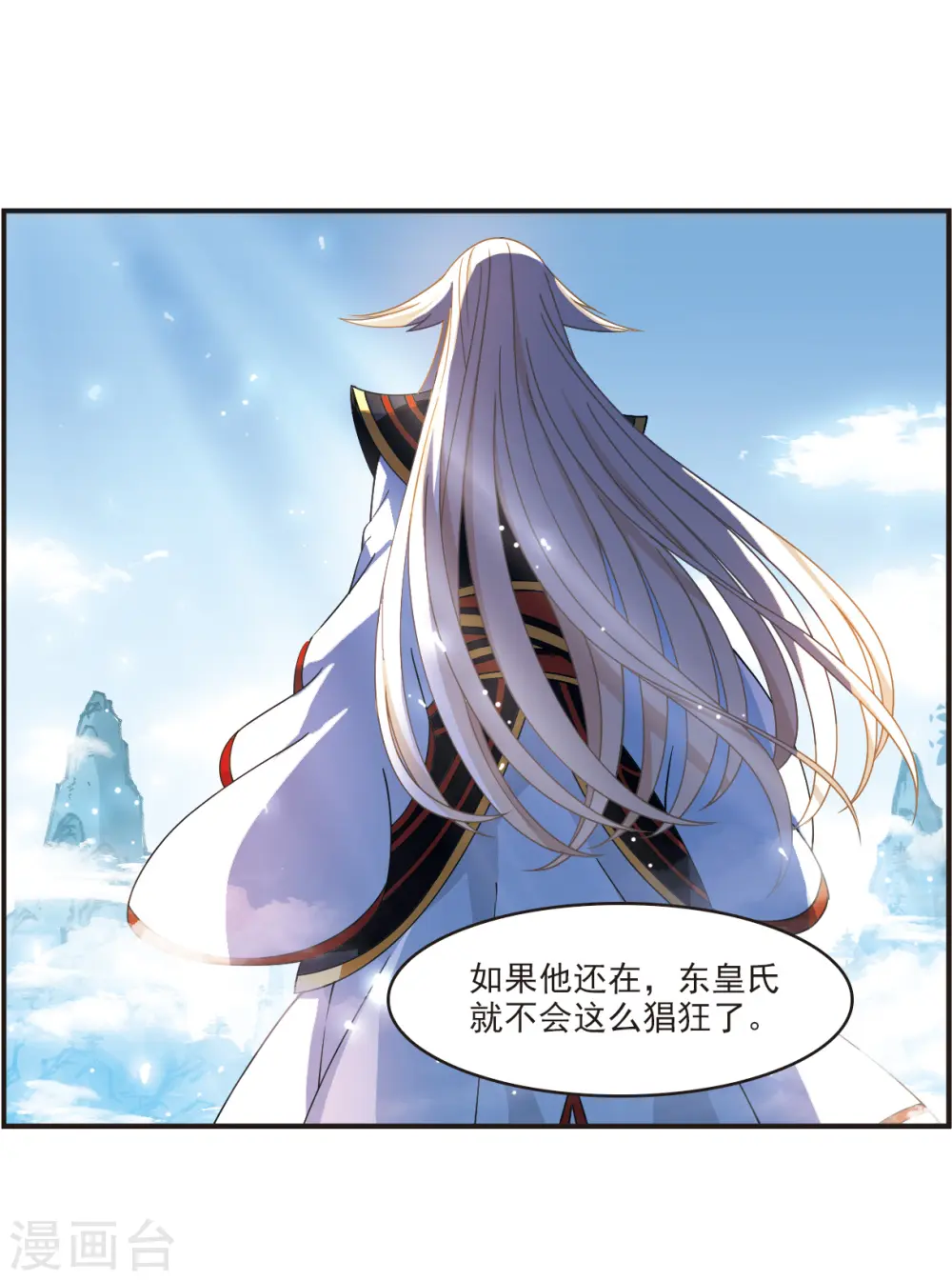 第2季119话 破门的秘密22