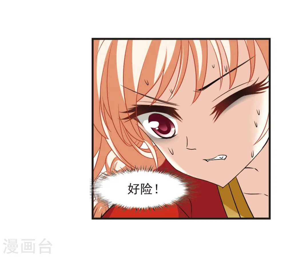 第355话 不可战胜的对手！26
