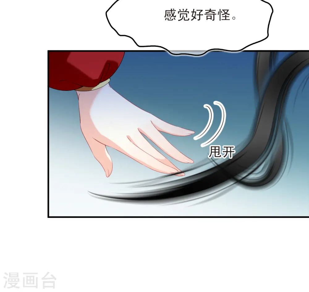 第2季189话 别有洞天120