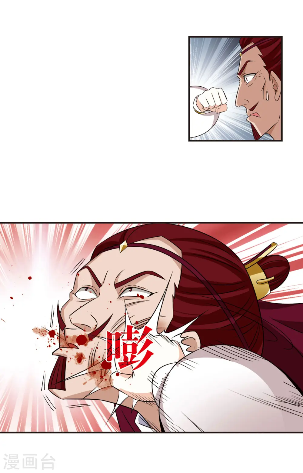 第348话 小晚的怒火19
