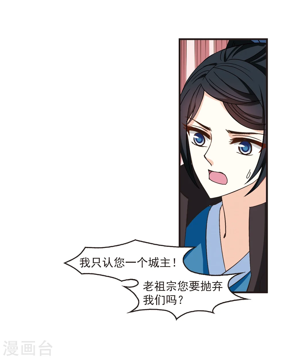 第217话 与君诀别221
