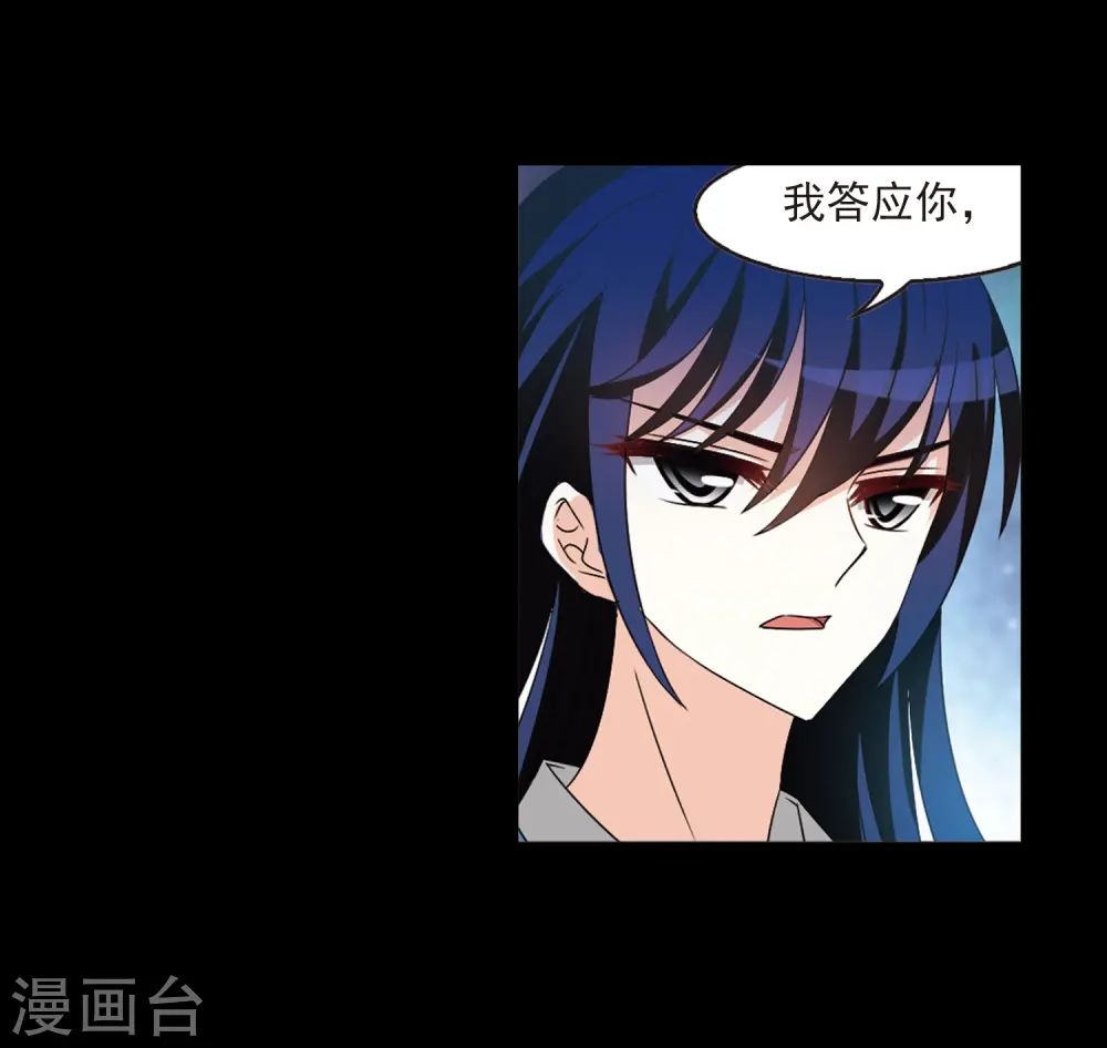 第407话 决裂310