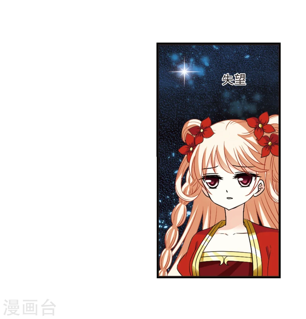 第291话 领域222