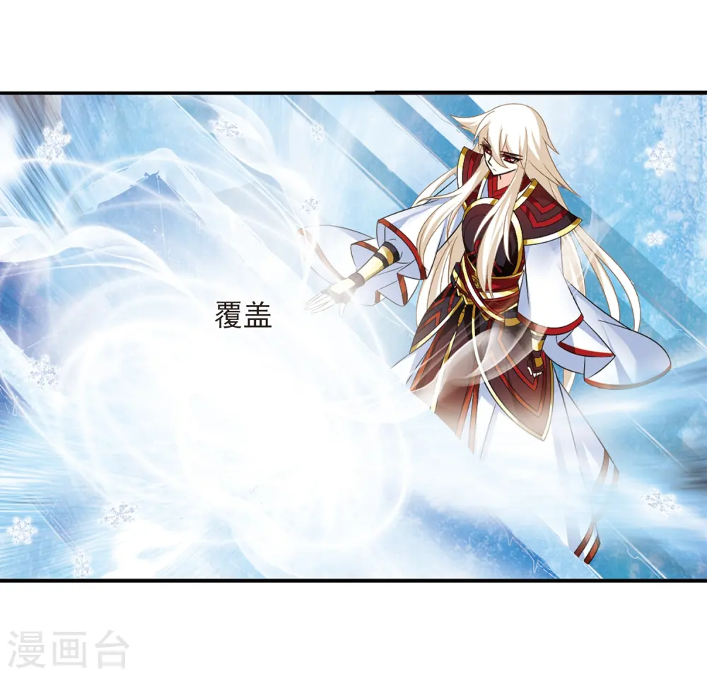 第285话10