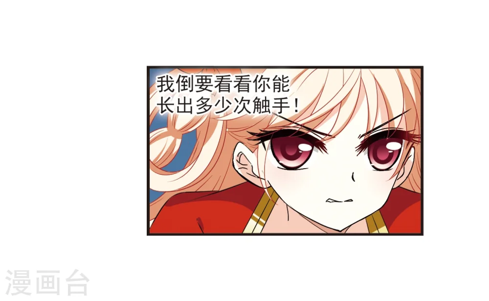 第309话 兵不血刃22